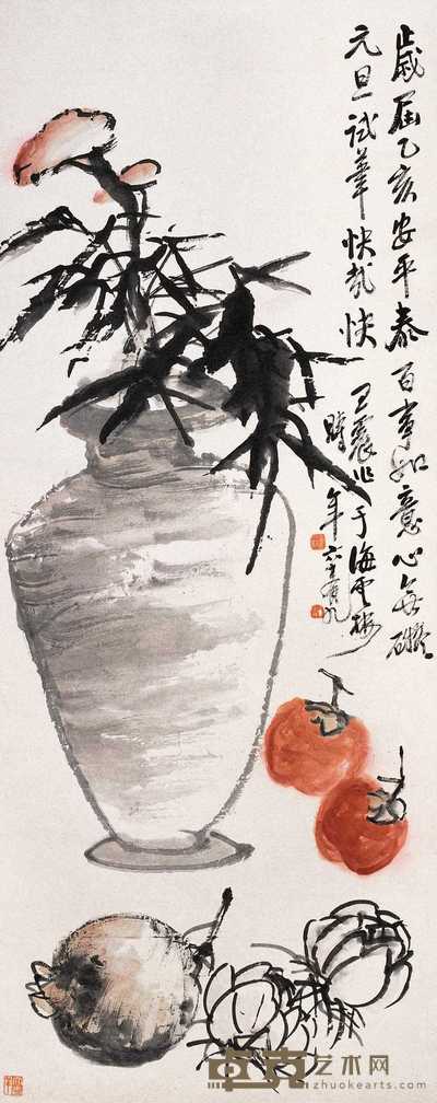王震 1935年作 百事如意 立轴 107×43cm